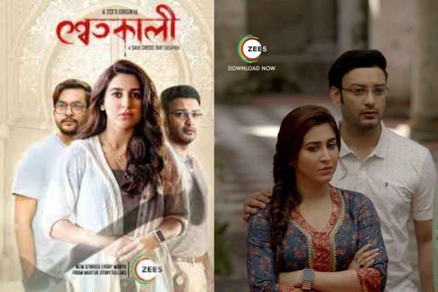 ZEE5 announces their next Bengali original series ‘Shwetkali’ starring Oindrila Sen