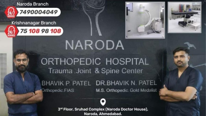 Naroda Orthopaedic Hospital Celebrates a Year of Excellence, Redefining Orthopaedic Care in Gujarat