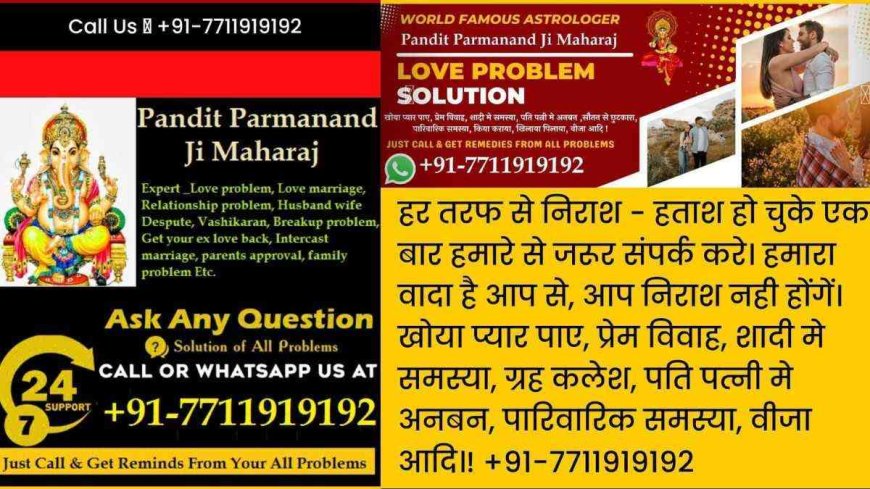 Your Life Can Change With One Advice With Astrologer Pandit Parmanand Ji