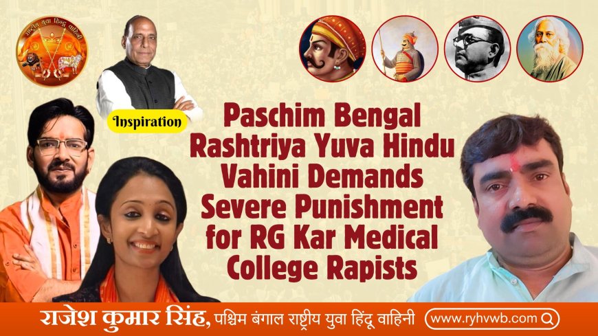 Paschim Bengal Rashtriya Yuva Hindu Vahini Demands Strict Action for RG Kar Medical College Rape