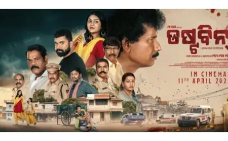 “DUSTBIN” – A Thrilling Odia Movie That Unveils Secrets from the Shadows