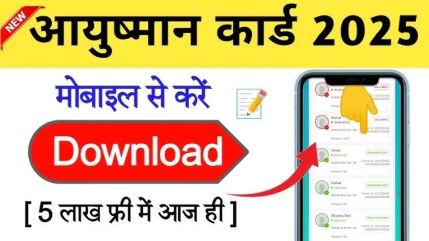 How to Download Ayushman Card Online 2025 Step By Step Process