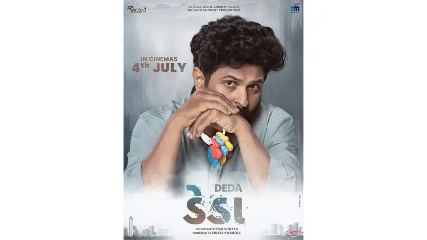 First poster of Gujarati movie Deda unveiled