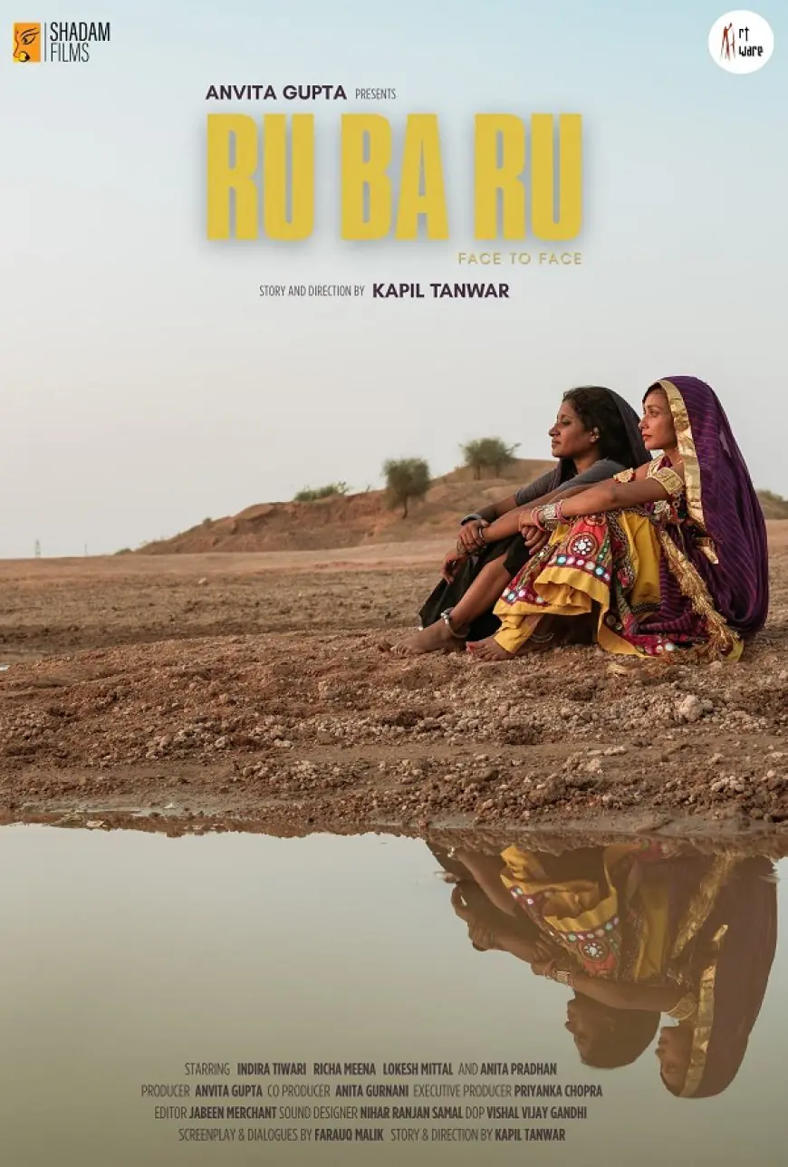 Indian Short Film 'RU BA RU' to Premiere In Competition at IFF Stuttgart 2025