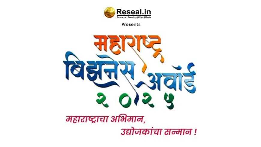 Reseal.in Hosts Prestigious 4th Edition of Maharashtra Business Awards 2025 in Nashik