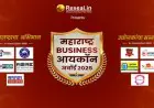 Celebrating the Architects of Progress Maharashtra Business Icon Award Illuminates the Power of Enterprise