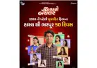 Bicharo Bachelor Successfully Completes 50 Days in Cinemas