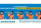 Narayana Students Excel in JEE Main 2026 with 3 100 percentile Scores and 5 State Toppers