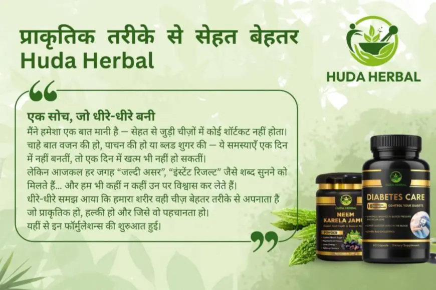 Natural Wellness, The Right Way — A Special Report on Huda Herbal