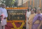 Ahmedabad Municipal Corporation Pays a Unique Tribute to Social Service: Road in Kalupur Named ‘Late Bhupendrabhai Sevakram Khatri (Patni) Marg’