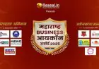 Maharashtra Business Icon Award Celebrated Business Excellence in Nashik