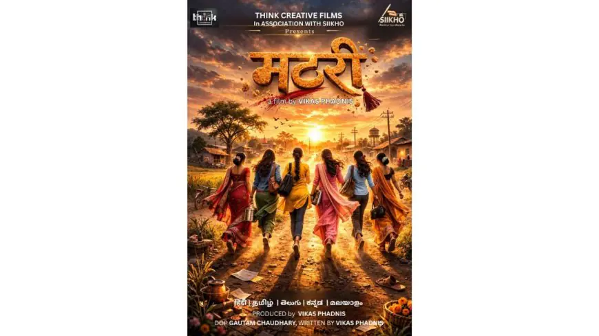 Director Vikas Phadnis Announces Women-Centric Feature Film ‘Mathri’