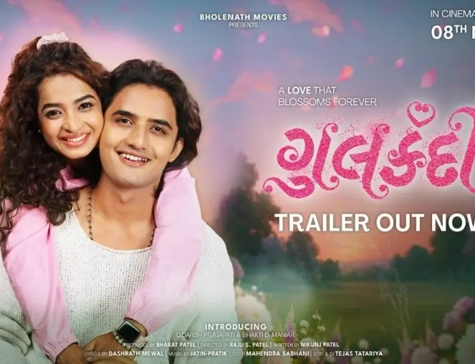 Gujarati film ‘Gulkandi’ Trailer Released; Film Set to Hit Theatres on 8th May 2026