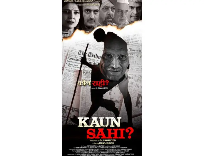 Varsha Usgaonkar Starrer ‘Kaun Sahi’ Trailer Unveiled Amid Strong Reactions and Powerful Dialogues