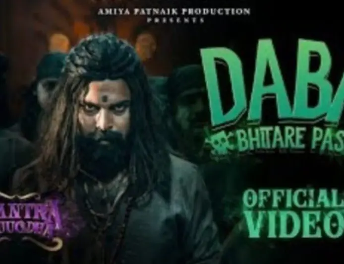 Horror-comedy anthem Daba Bhitare Pas from the movie Mantra Muughdha out now