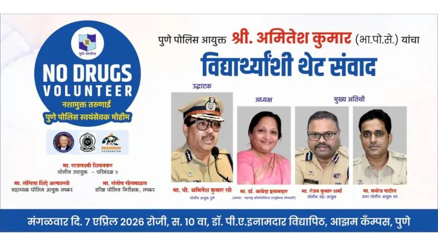Pune Police Commissioner Amitesh Kumar to Lead Anti-Drug Youth Dialogue at Dr. P. A. Inamdar University