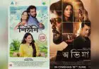 Babai Sen’s ‘SHIULI’ Set for June 19 Release Alongside Star-Studded ‘ABHIMAAN’